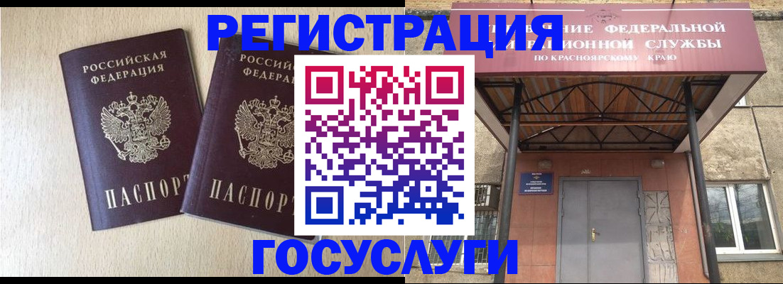 найти адрес прописки в Пскове